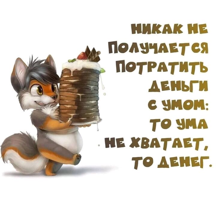 ШК ПОАЧЧПЕТ СЯ ПОТРАТИТЬ А5 6 ШОП ТО ПА и хвктпт То АБПЁГ