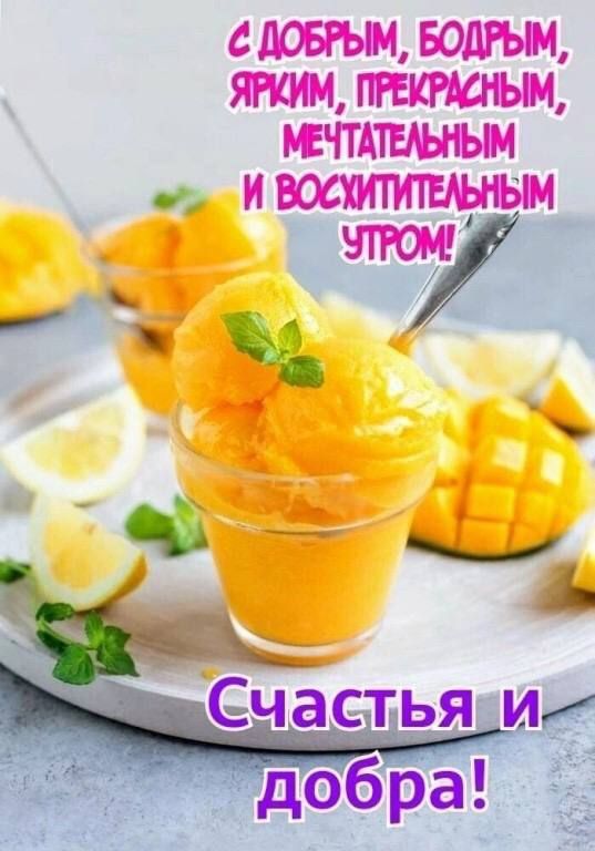 Счастья и