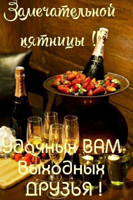 Зулештемиой