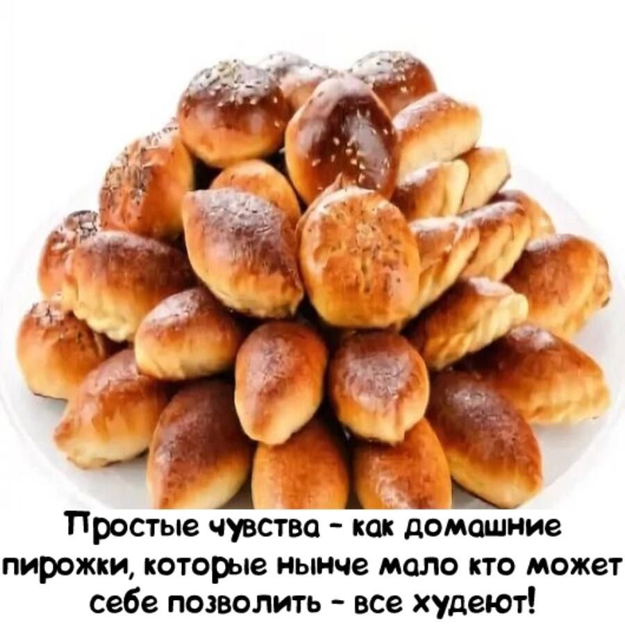 Простые ЧУВСТВО как домашние ПИфЖПИ юторце нынче мало ПТО может себе позволить все худеюй