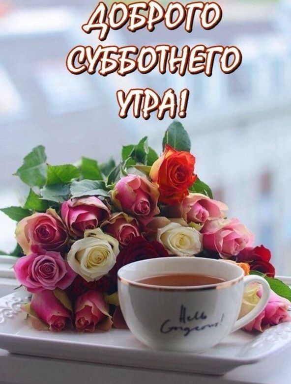 УЁБФТНЕЗГФ