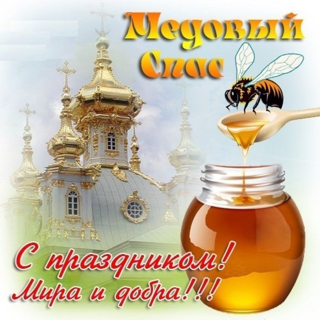 Шоттки