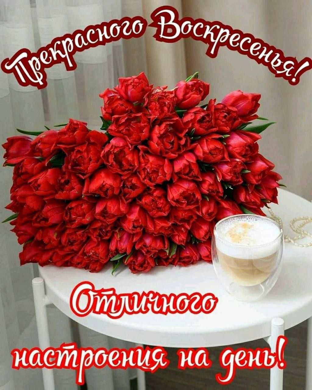 каейроеия на веки