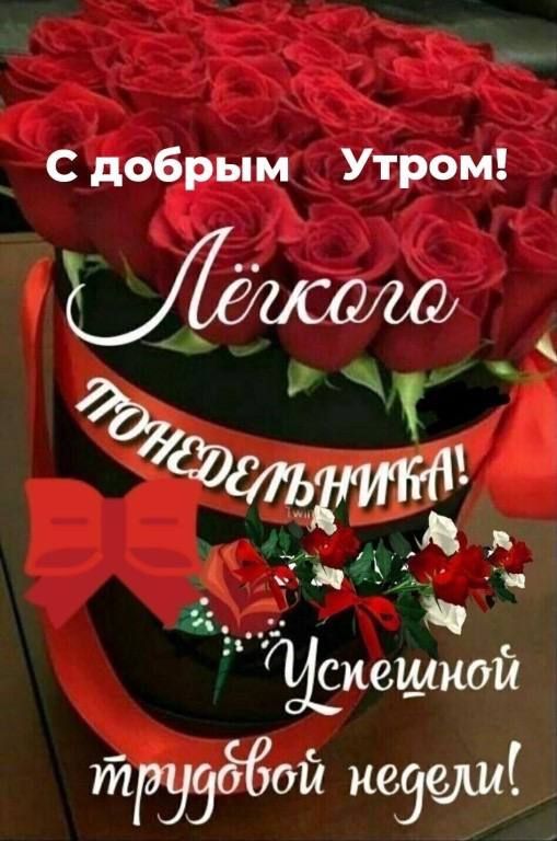 С добрым Утром ттздбой казан