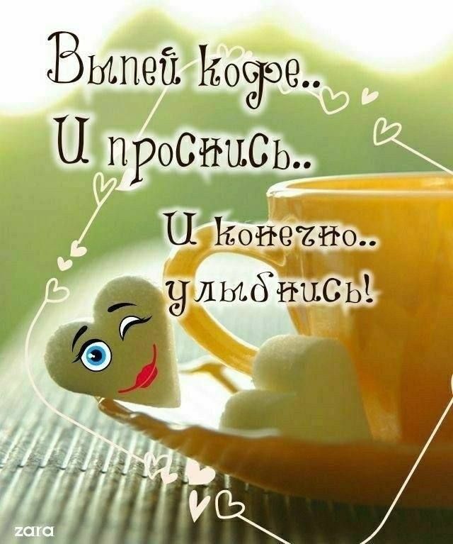 Выпей Ьзоссрш
