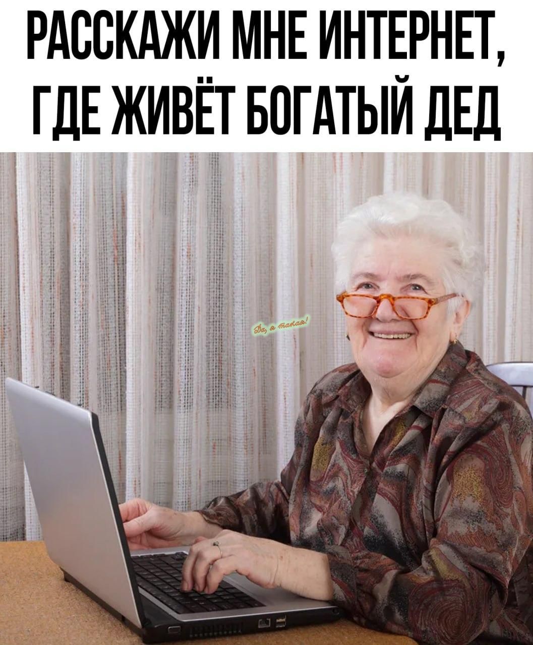 Рдсскджи МНЕ интвунп ГДЕ живы впгдтыи двд