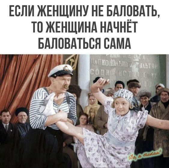ЕВПИ ЖЕНЩИНУ НЕ БАЛЧВАТЬ ТП ЖЕНЩИНА НАЧНЕТ БАЛПВАТЬВЯ САМА