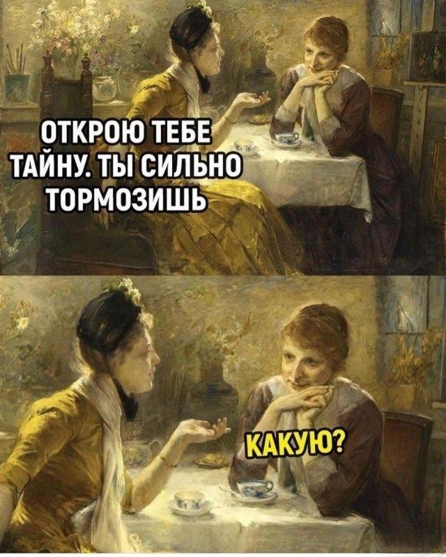 дамага