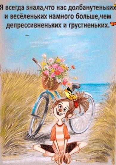 я всегда апач ю инс долбаиупиьші и введению намного большечем депрессииеиьшх и маленьких