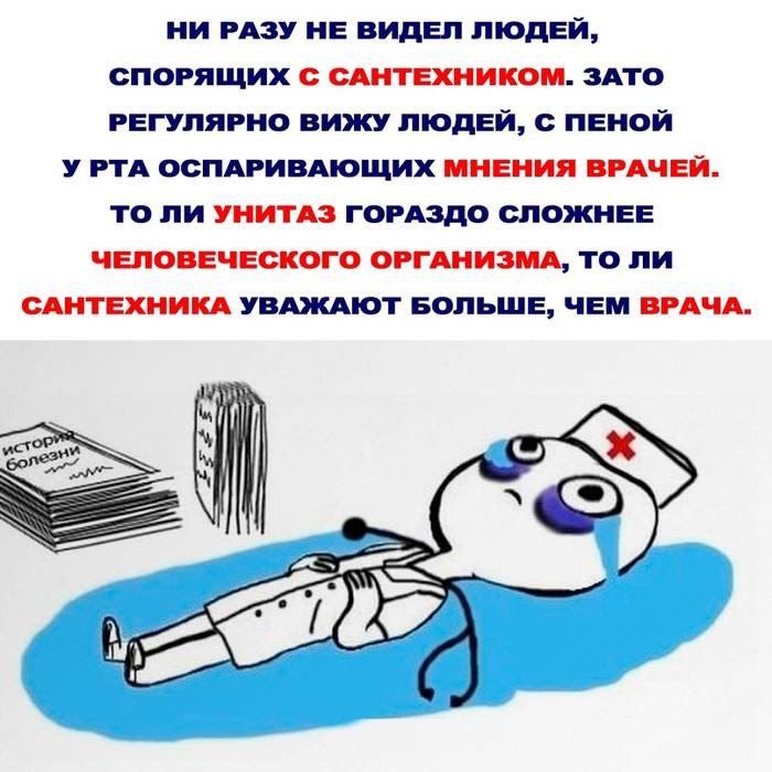 ии РАЗУ не видал пй спорящих шпагипон ито РЕГУЛЯРИО вижу людей с пвиой пд осмгившщих ниши орд шп то пи уиитп гогщо споишвв человеческого опции то ли оди тихими уншют Больше чем ппц