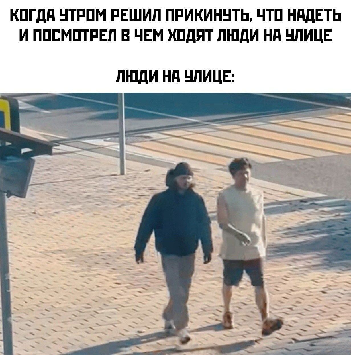 КПГдП НТРПМ РЕШИП ПРИКИННТЬ ЧТП ИМЕТЬ И ППШШРЕП В ЧЕМ КПдПТЛШдИ НП ШШЦЕ ЛЮДИ НП ШШЦЕ