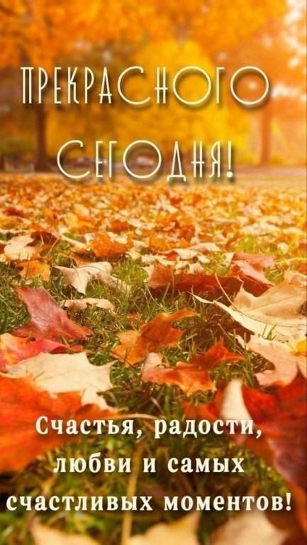 ПРЕ КРАСНОГ Счастьярадос любви и самых счасщивых ио_иент в _ _
