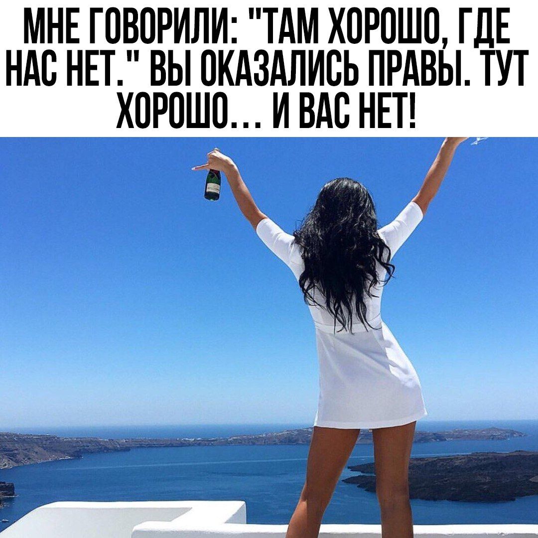 МНЕ ГОВОРИЛИ ТАМ ХОРПШП ГДЕ НАС НЕТ ВЫ ОКАЗАЛИСЬ ПРАВЫ ТУТ ХОРПШП И ВАП НЕТ г