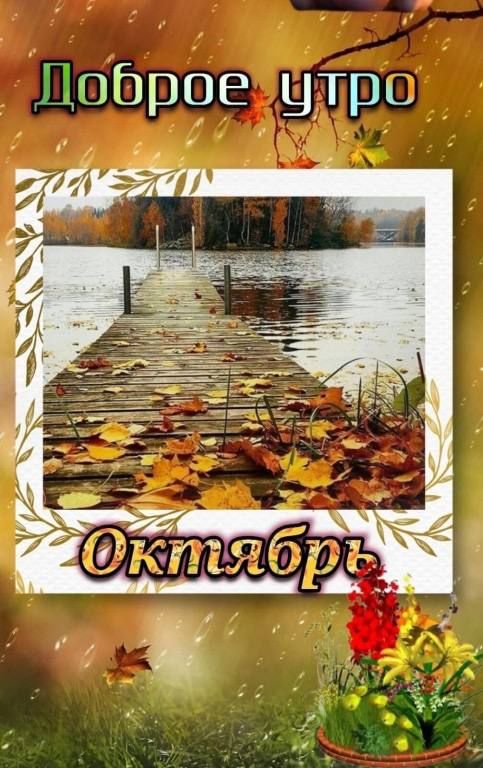 Лоброе тр
