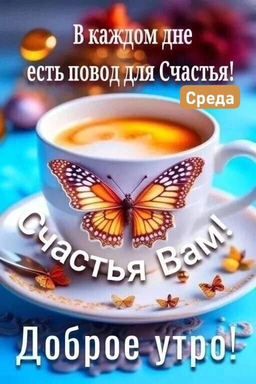 _ В катом дне есть повод для Счастья