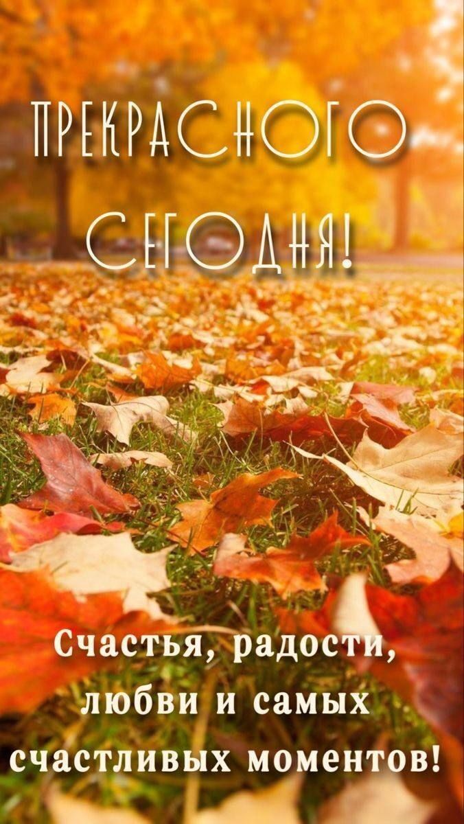 пикЪдсноЮд я ШЭМЁ ёс КЪЁЁЁ Счастья радос любви и самых счастдивнх мо_иент в _ А