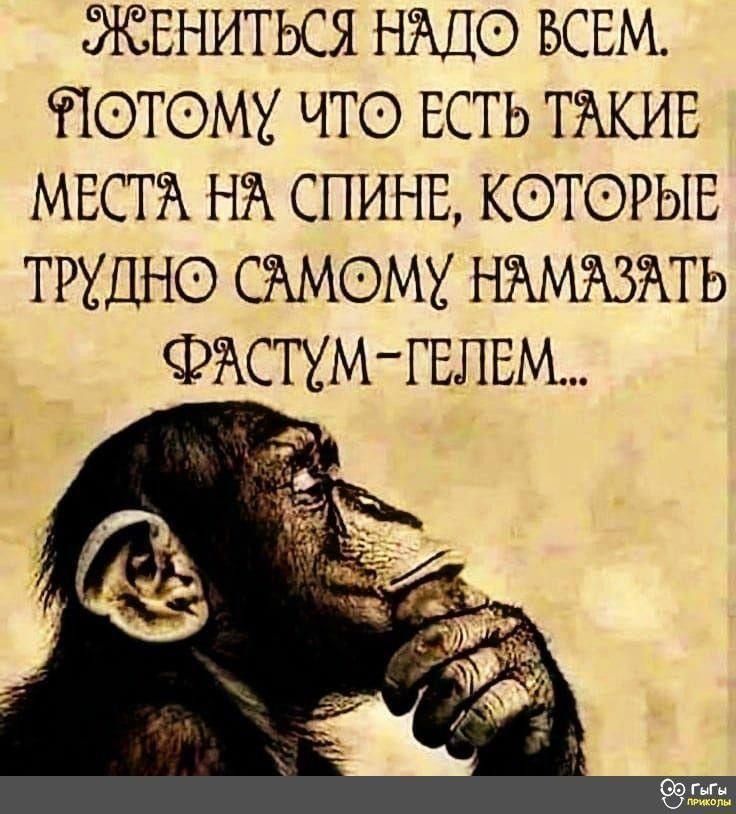 ЖЕНИТЬСЯ 0 ВСЕМ ЁОТОМХ ЧТО ЕСТЬ ТЖКИЕ МЕСТЁ НЙ СПИНЕ КОТОРЫЕ ТРЪШЮ СЖМОМХ ЁТЬ ФЖТХМГЕЛЕМ