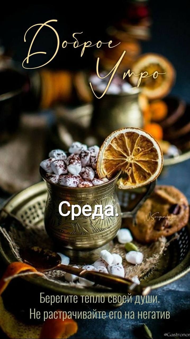 Берегите тепптгсвцеигд Не растрачи ВЗИЪРЁНЁГЗТИВ