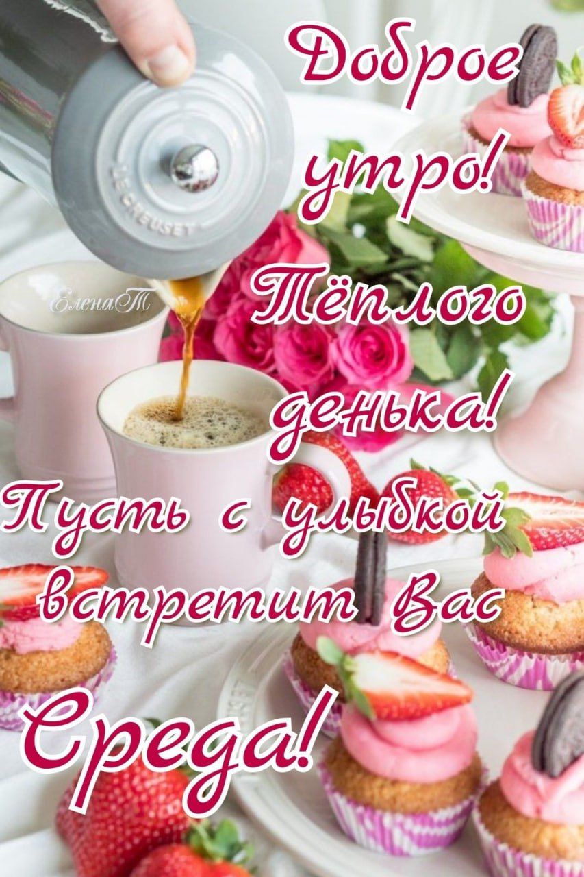 таэуедькга Ёёть с идитё ЙЁ