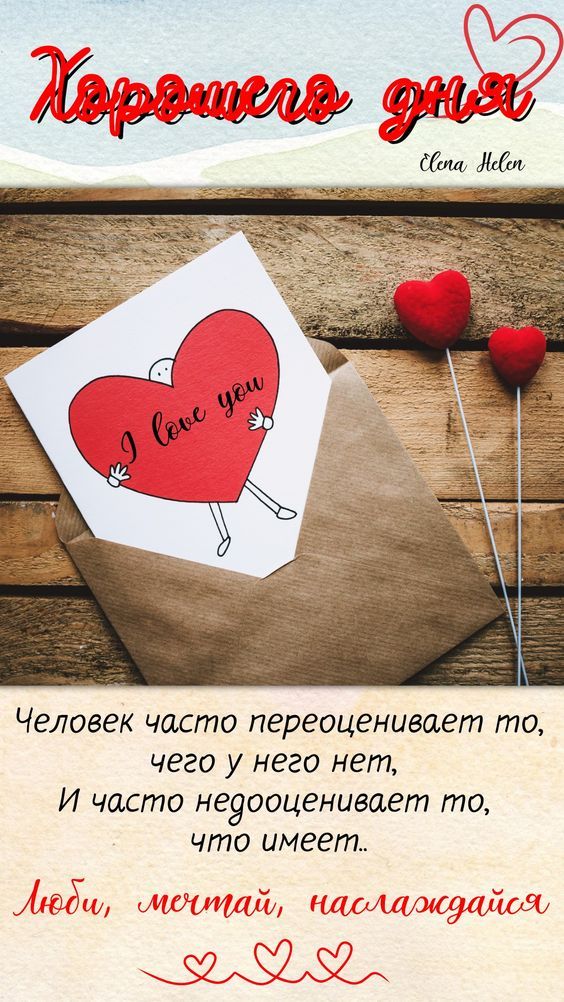 Человек часто переоценивает то чего у него нет И часто неуооценивает то что имеет и Это плиты ЧЫЪ