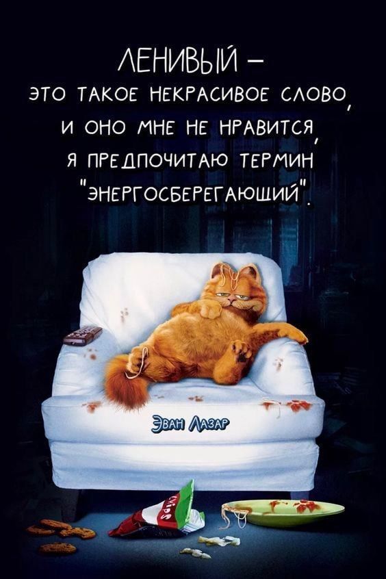 АЕНИБЫИ ЭТО ТАКОЕ НЕКРАСИВОЕ САОВО и оно мне нв нгдвится Я ПРЕДПОЧИТАЮ ТЕРМИН ЭНЕРГОСБЕРЕГАЮЩИИ_
