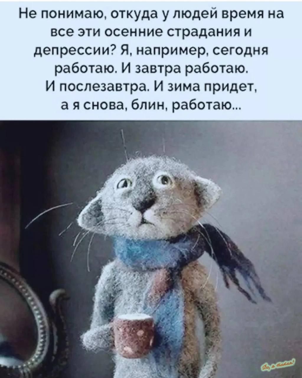 Откуда у людей время