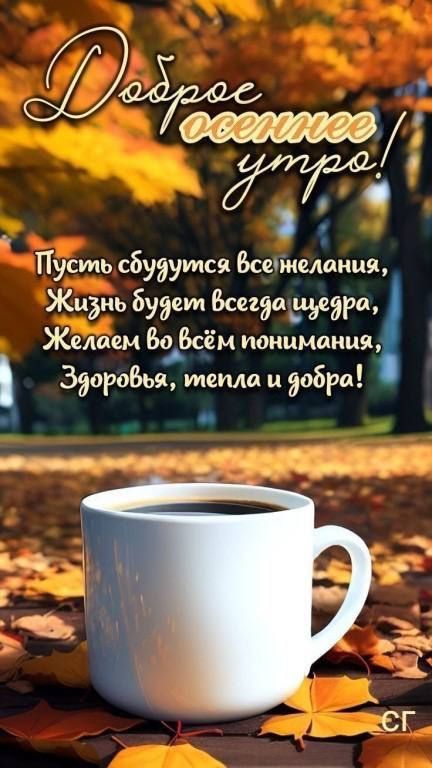 Пусть сбудутся Бештаания Жидиь будет Ёспэа Желаем Во всём понимания 330роьи тепла и добра од