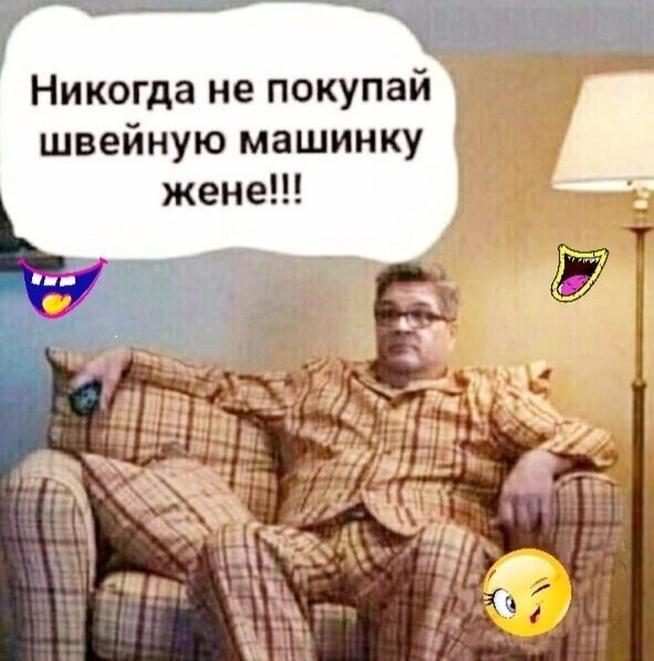 Никогда не покупай 7 швейную машинку