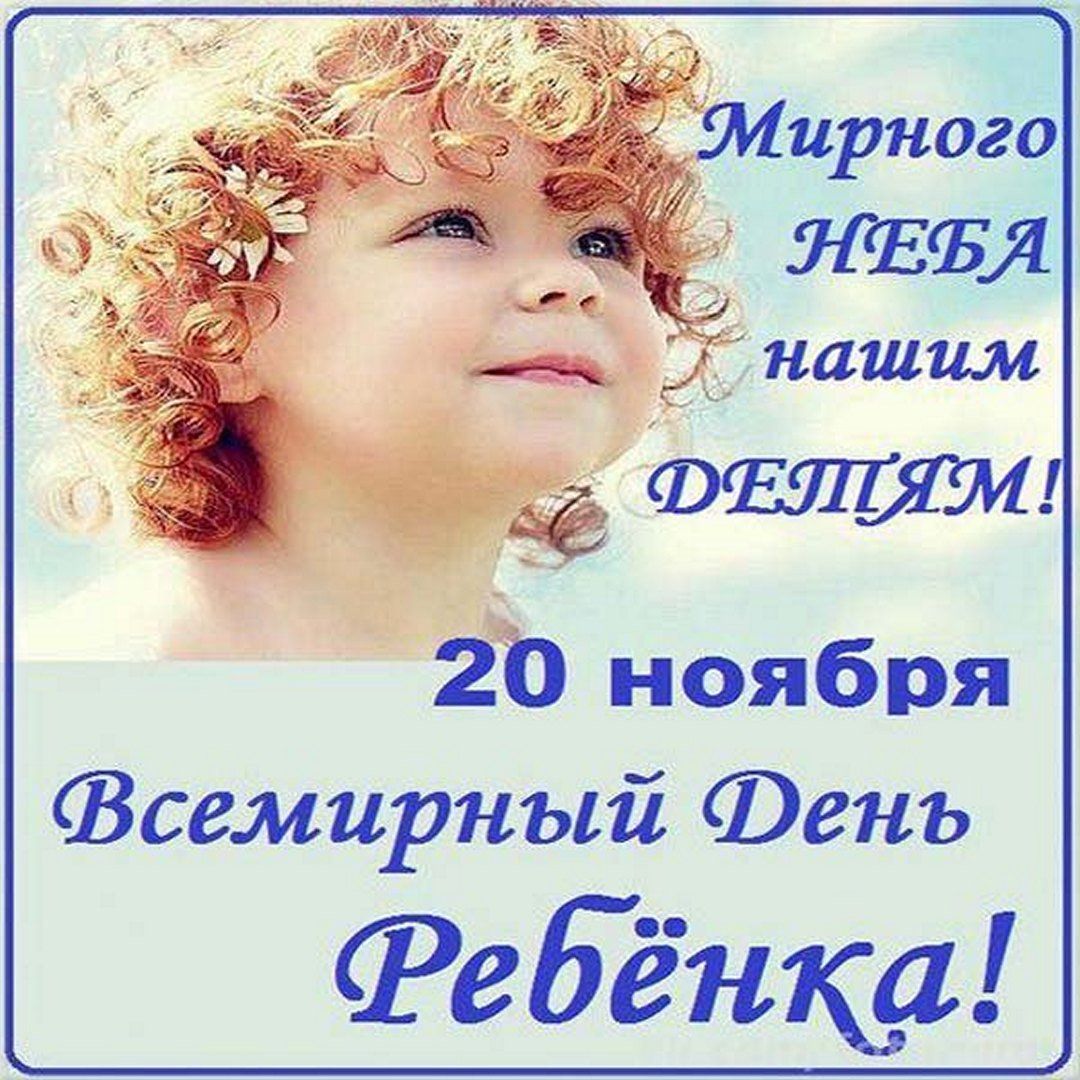 26 ноября Всемирный Фенъ тебёнка