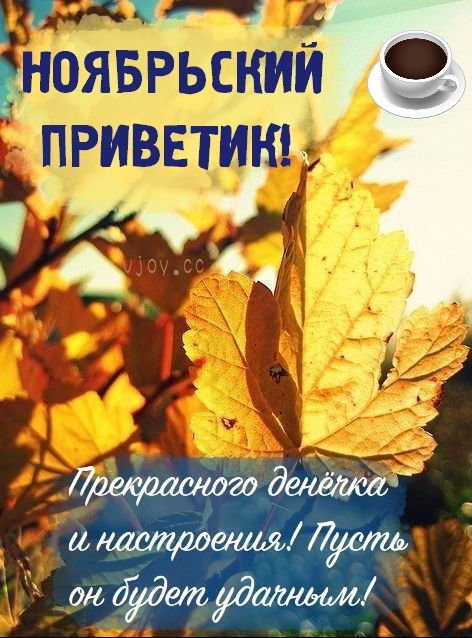 Ёнояврьский 3 ПРИВЕИШ т со нас Лусті _ ш детудшшьш