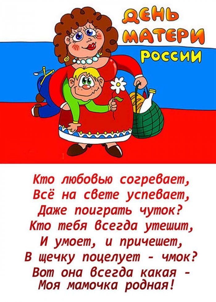 Н умеет и причешет В щечку поцелует чмок Вот она Всегда какая Моя мамочка родная