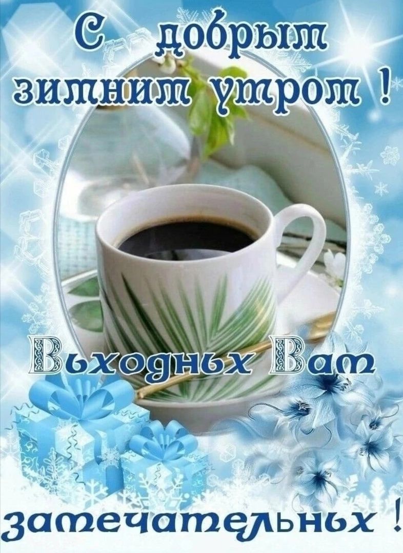 добрыш вишниш _т ош затейатерьньх