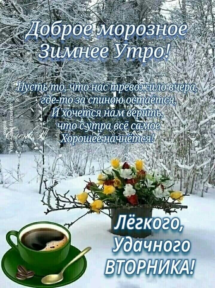 щ 1 4 за спиндюдоеша е и шинам