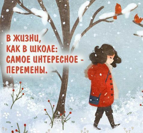 Р 74 В ЖИЗНИ і КАК В ШКОАЕ САМОЕ ИНТЕРЕСНОЕ Ц