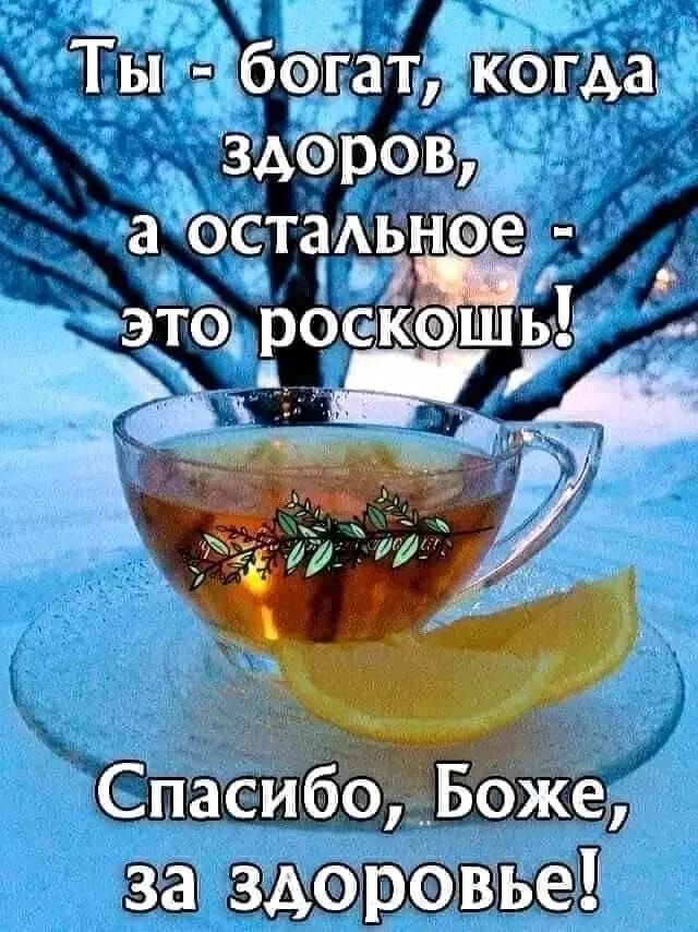 а