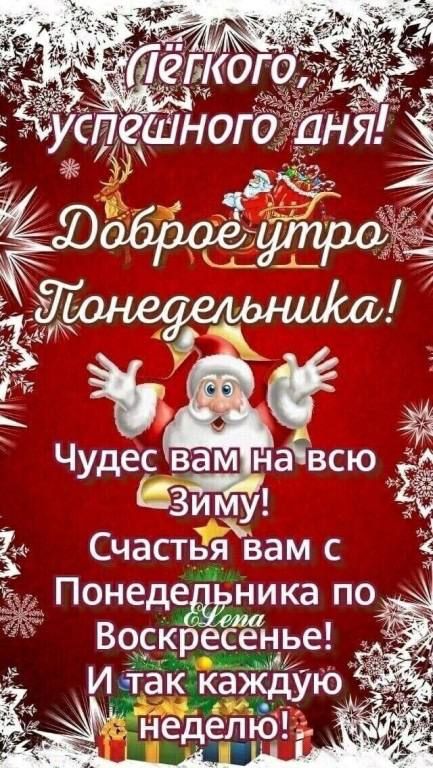 ника по ВоркреЁёанре м Игтак каждую эпедёдіёц