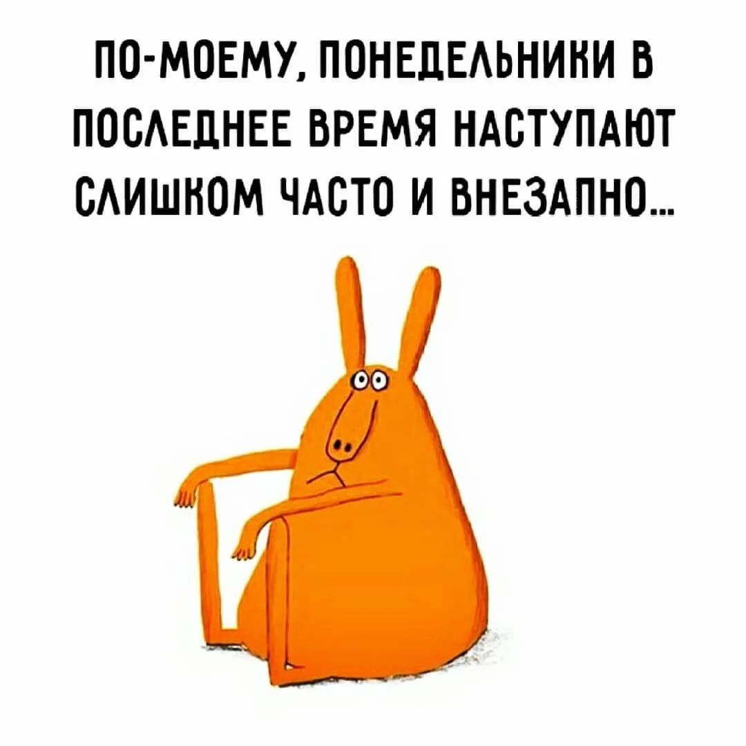 МОЕМУ ПОНЕДЕАЬНИНИ Б ПООАЕЛНЕЕ ВРЕМЯ НАБТУПАЮТ БАИШНОМ ЧАСТО И БНЕЗАПНО