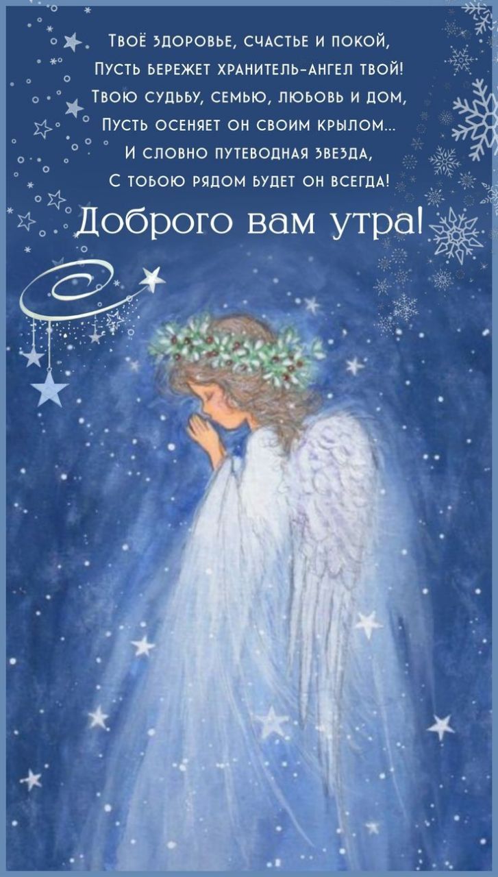 и ТЕОЕ ЗДОРОВЬЕ СЧАСТЬЕ И ПОКОЙ пусчь ьтжп хииитгпьмгвл твой ТВОЮ СУДЬБУ СЕМЬЮ ЛЮБОВЬ И ЦСМ ПУСТЬ ОСЕИЯЕ ОН СВОИМ КРЫПОМ с _ и словно лучевопмя ВЕЗЛА С УОЬОЮ РЯДОМ ЬУПЕУ ОН ВСЕГЦА