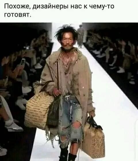 Похоже дизайнеры нас к чемуто готовят