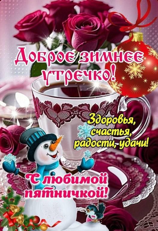 ті ліобиіиЪй и