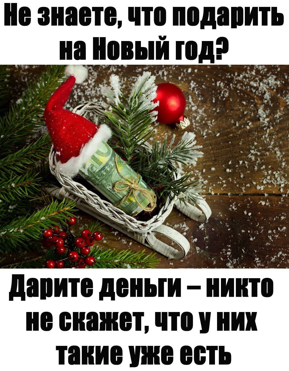 не знаете что подавить иа_оьвй год у 14 давите деньги ИП0 скажет ПП ПШ не 86
