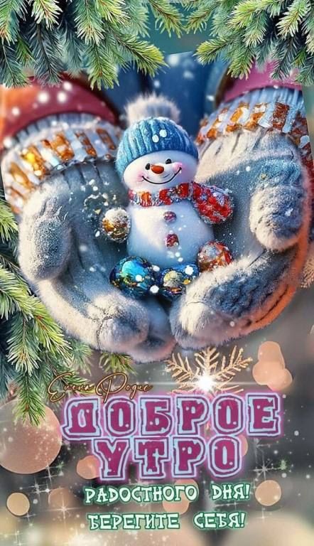 пьет нэт Ён ЁЕРЕГИТЕ СЕБЕ