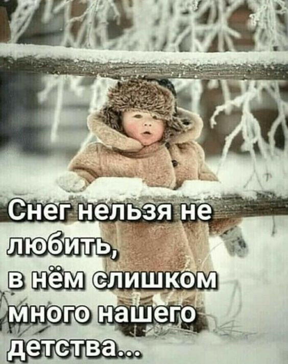 этаж