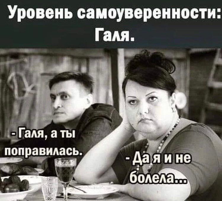 Три захотеть