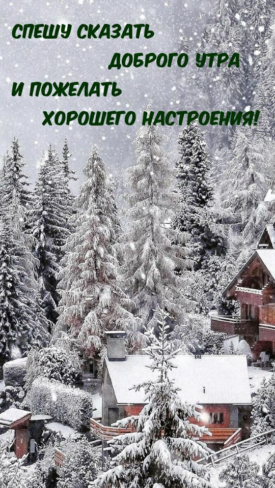 спешу скдздть довтго ипожвмть хорошего