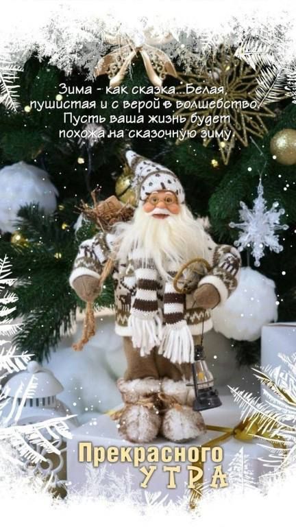 пушистая и с верой воАшвбст Пус ь ваша жиэнБ будет пах на сказончую ёрмУа