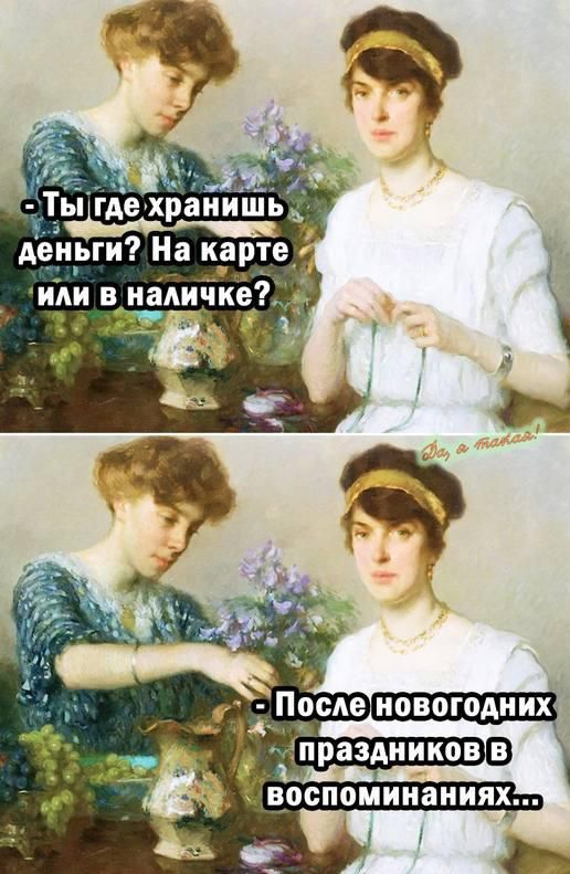 М в пали ЕЩЁ а