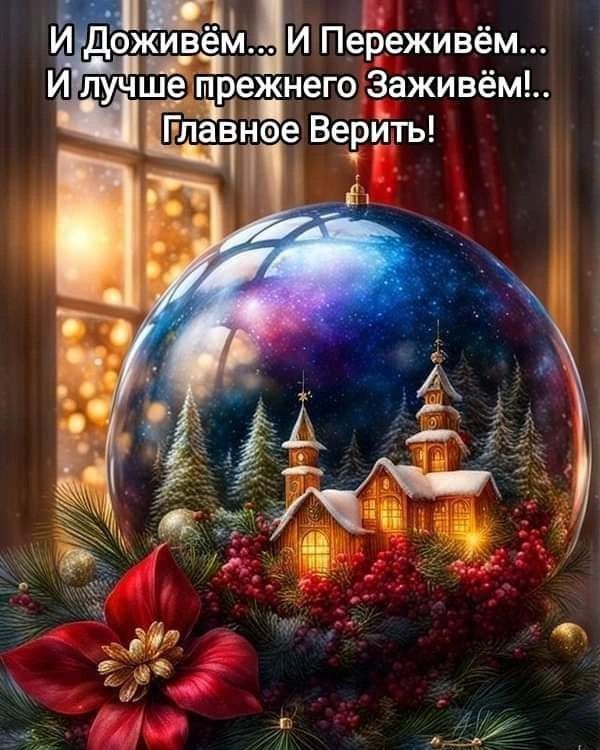 его Заживём Періеживём чае В е
