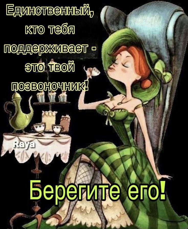 Битти й мп этатй