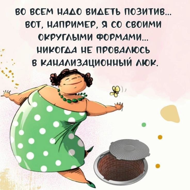 80 ВСЕМ ААО ВИАЁТЪ ПОЗИТИВ ВОТ НАПРИМЕР Я СО СВОИМИ ОУРУГАЫМИ ФОРМАМИ НИУОГАА ПЕ ПРОВААЮСЪ В КАИААИЗАЦИОЦИЫЙ АЮ